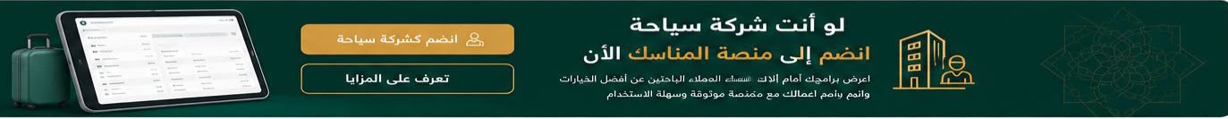 انضم الان