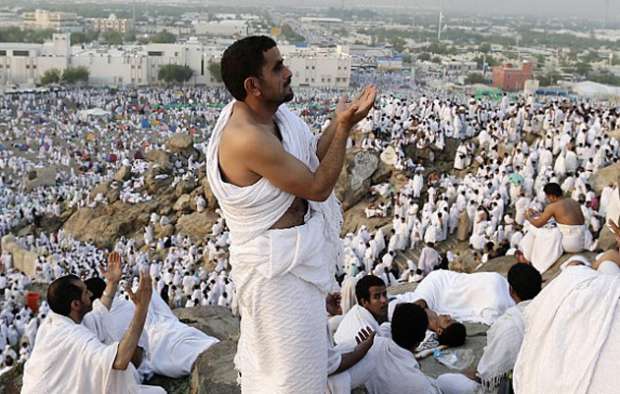 صفه الحج